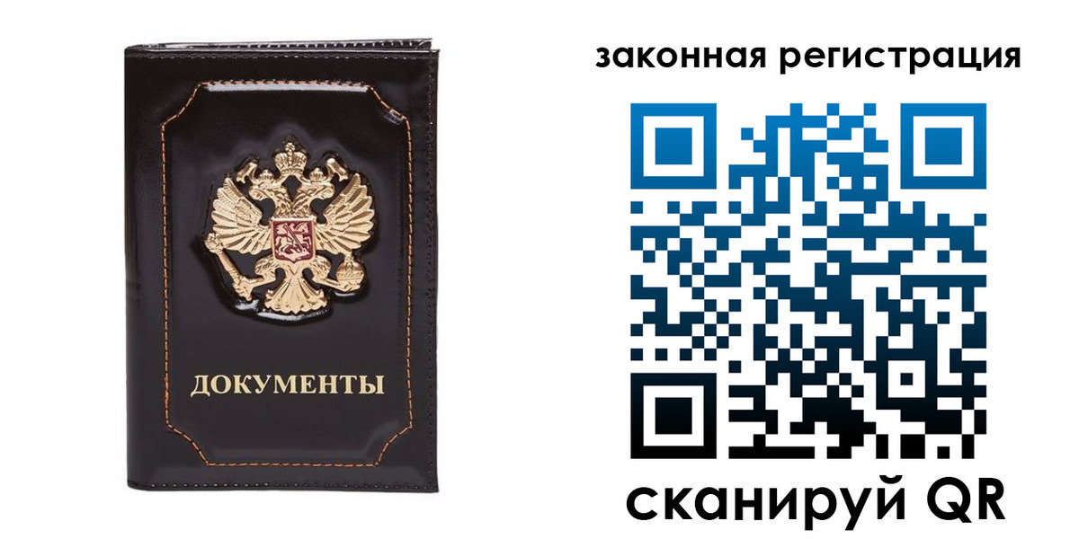 временная регистрация поиск в Костромской области