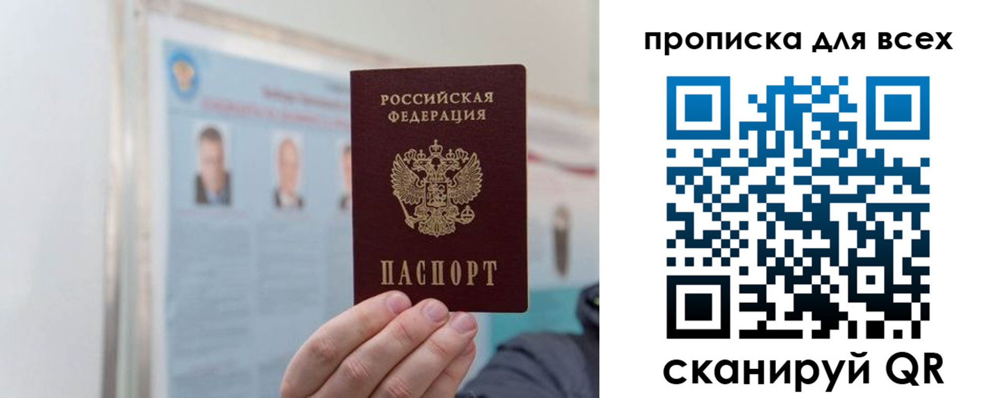 временная регистрация поиск в Костромской области