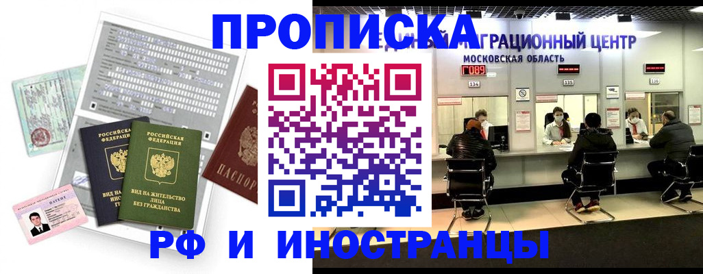 регистрация для дет. сада в Костромской области