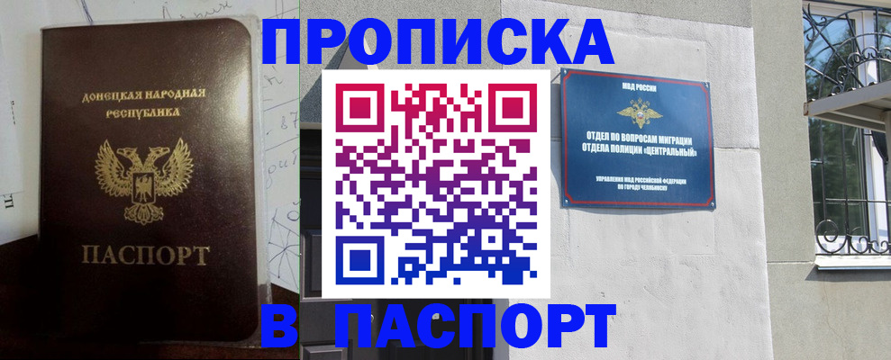 регистрация в Костромской области